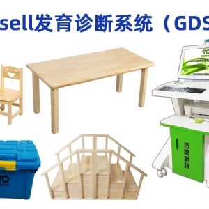 拓德蓋澤爾格賽爾Gesell發(fā)育診斷量表系統(tǒng)GDDS測試工具